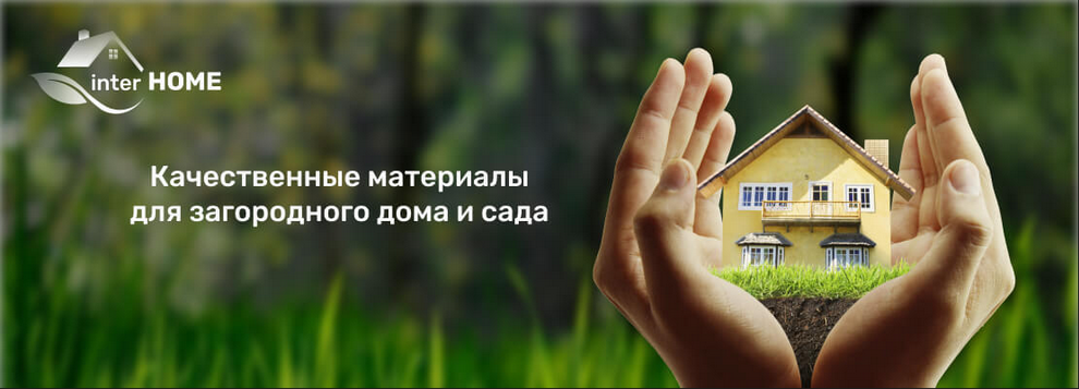 interhome baner dla helen